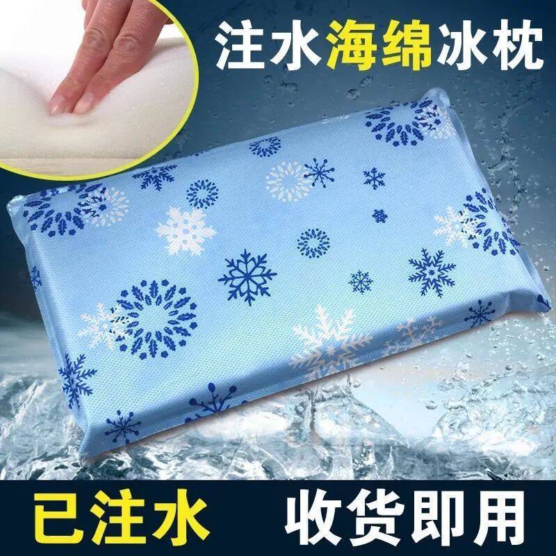 Ladies cooling mat with innovative snowflake structure Azura