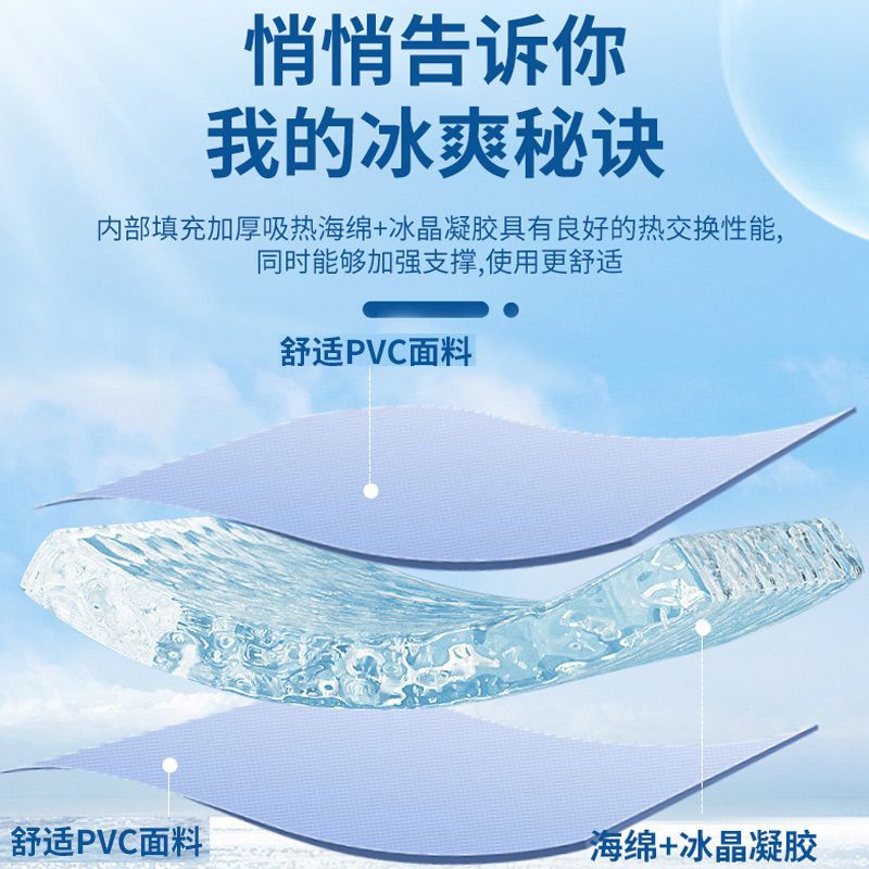 Ladies cooling mat with innovative snowflake structure Azura
