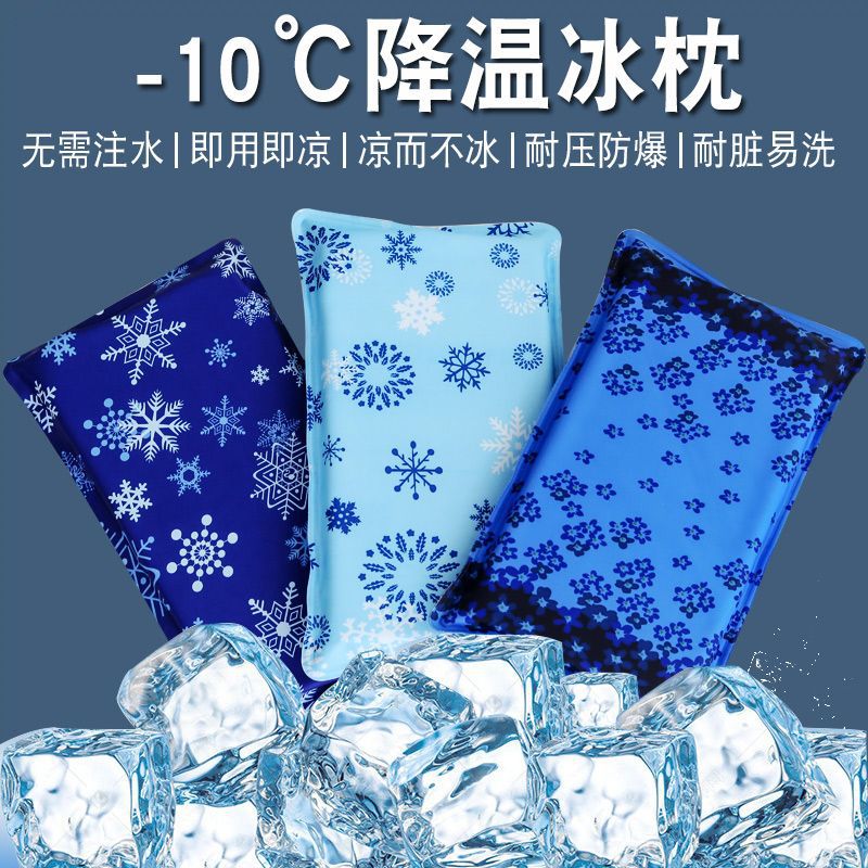Ladies cooling mat with innovative snowflake structure Azura